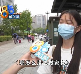 昌吉兼职模特之美院女孩的简单介绍