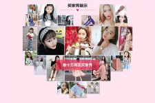 昌吉淘宝兼职模特怎么要回钱(淘宝模特兼职要交钱吗)