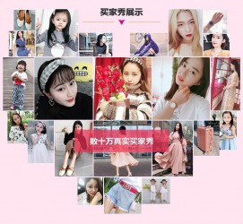 昌吉淘宝兼职模特怎么要回钱(淘宝模特兼职要交钱吗)