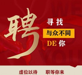 昌吉商务伴游招聘 重庆星级酒店诚招司机服务员夜场保安