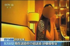 昌吉寻伴游中国(结伴旅游)