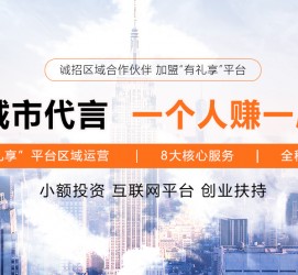 昌吉青岛兼职**联络体例(青岛兼职1010兼职网)