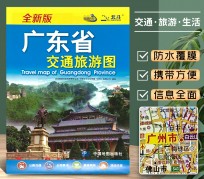 昌吉旅游图(旅游图标设计)