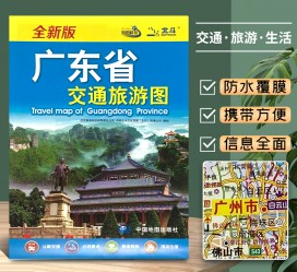 昌吉旅游图(旅游图标设计)