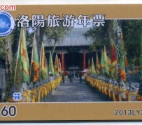 昌吉旅游热线(杭州旅游热线)