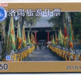 昌吉旅游热线(杭州旅游热线)
