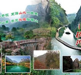 昌吉一日游线路(黄果树旅游攻略一日游线路)