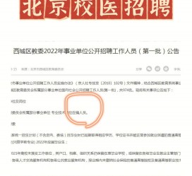 昌吉伴游雇用价格(北京伴游雇用价格查询)