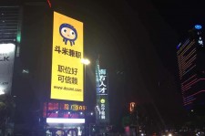 昌吉斗米兼职模特靠谱吗(兼职模特签约里的圈套)