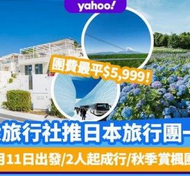 昌吉旅游价格(旅游价格机制)