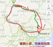 昌吉旅行路线(旅行路线规划软件)