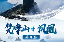 昌吉两日游推荐(二日游最佳景点)