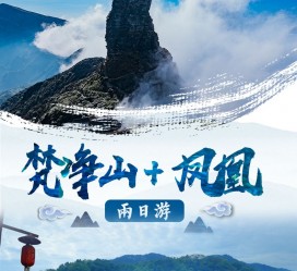昌吉两日游推荐(二日游最佳景点)