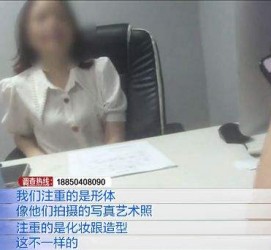 昌吉模特兼职都要发(模特兼职都要发伴侣圈吗)