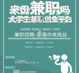 昌吉泉州兼职平面模特雇用(泉州哪里有雇用平面模特)