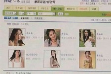 昌吉南京五星级酒店雇用商务伴游(南京五星级酒店雇用商务伴游人员)