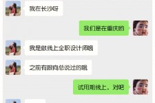 昌吉中山兼职平面模特上当(应聘平面模特上当)