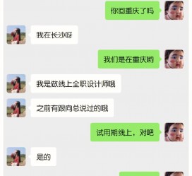昌吉中山兼职平面模特上当(应聘平面模特上当)