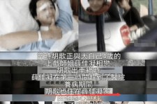 昌吉上海伴游雇用**(夫妻合谋“仙人跳”获刑)