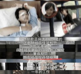 昌吉上海伴游雇用**(夫妻合谋“仙人跳”获刑)