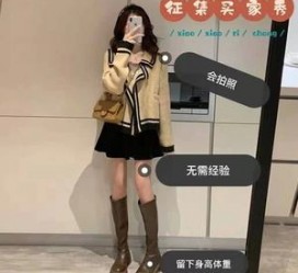 昌吉业余兼职试衣模特承受新人的简单介绍