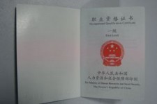 昌吉咸阳商务伴游资本雇用预约平台的简单介绍