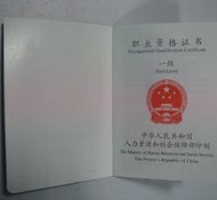 昌吉咸阳商务伴游资本雇用预约平台的简单介绍