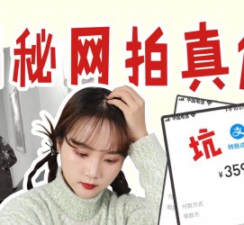 昌吉网拍模特兼职工资(网拍模特工资几钱一个月)