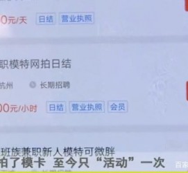 昌吉平面模特兼职被**(兼职的平面模特是实的吗)