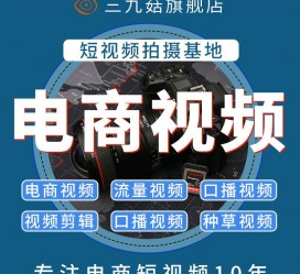 昌吉不雅音桥淘宝模特兼职雇用(不雅音桥兼职网拍模特是实的吗)