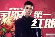 昌吉上海旭旭哥伴游雇用(上海伴游雇用月入20)