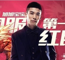 昌吉上海旭旭哥伴游雇用(上海伴游雇用月入20)