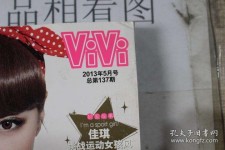 昌吉包罗昕薇vivi雇用兼职模特的词条