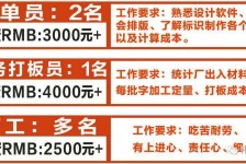 昌吉伴游接单雇用(想做伴游哪里有雇用的?)