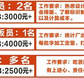 昌吉伴游接单雇用(想做伴游哪里有雇用的?)