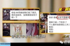 昌吉做兼职模特靠谱吗的简单介绍