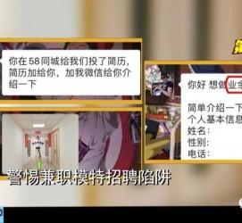 昌吉做兼职模特靠谱吗的简单介绍
