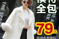 昌吉怎么找网拍模特的兼职(网上彀拍模特兼职有实的吗)
