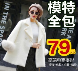 昌吉怎么找网拍模特的兼职(网上彀拍模特兼职有实的吗)
