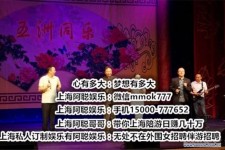 昌吉贵阳伴游雇用预约(贵阳伴游雇用预约德律风)
