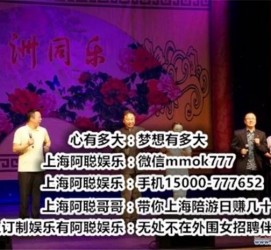 昌吉贵阳伴游雇用预约(贵阳伴游雇用预约德律风)