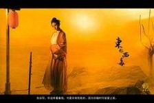 昌吉关于中国伴游带你做剑客的信息