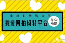 昌吉淘宝兼职模特曲播工资(一般淘宝模特兼职工资)