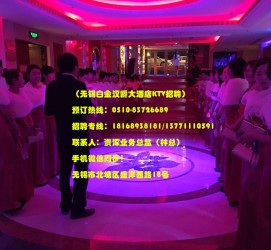 昌吉深圳ktv佳丽伴游雇用(深圳夜场KTV雇用模特佳丽)