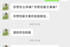 昌吉模特兼职骗色(模特兼职都是圈套吗)