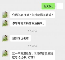 昌吉模特兼职骗色(模特兼职都是圈套吗)