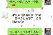 昌吉伴游雇用实的吗(伴游雇用实的吗可信吗)
