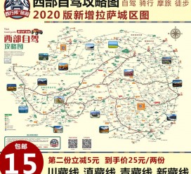 昌吉自驾旅游网(自驾旅游网下载四川自驾旅游网下载)