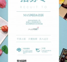 昌吉兰州模特雇用兼职(兰州模特雇用兼职信息)