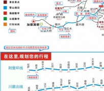昌吉自驾游线路(自驾游线路规划地图)
